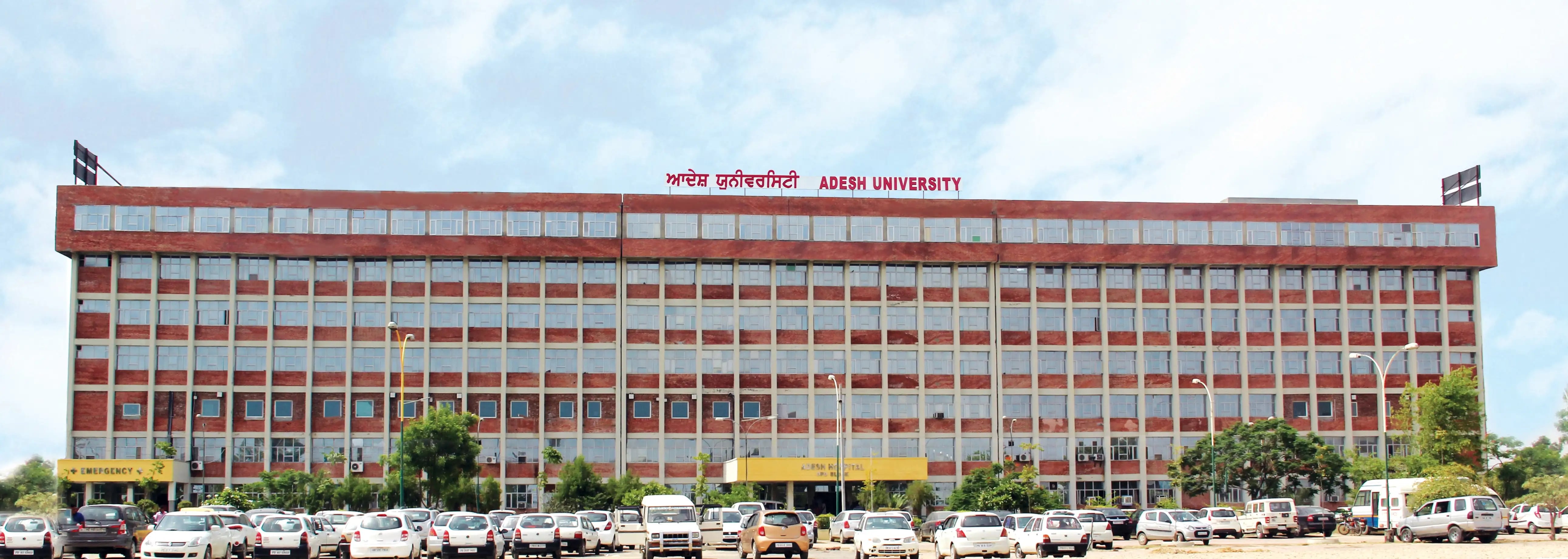 Adesh Medical College, Bhatinda